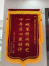 思藝彩錦旗定制感謝醫(yī)生老師定制贈(zèng)送幼兒園教師物業(yè)月嫂裝修旌旗制作金絲絨刺繡+水晶配件+禮盒 80x120cm 曬單實(shí)拍圖
