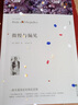 傲慢與偏見(jiàn) 奧斯丁著 正版原著全譯本中文版完整版無(wú)刪減 無(wú)顏色 無(wú)規(guī)格 曬單實(shí)拍圖