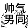 銀鷺銀鷺好粥道八寶粥12罐五谷雜糧粥速食粥桂圓蓮子粥夜宵早餐學(xué)生粥 好粥道280g*12罐【隨機(jī)拼箱】 曬單實(shí)拍圖