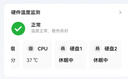 綠聯(lián)私有云DH4300Plus 8T四盤位NAS網(wǎng)絡(luò)存儲(chǔ)個(gè)人云家庭硬盤服務(wù)器手機(jī)NFC一碰連接AI相冊(cè)手機(jī)平板擴(kuò)容 曬單實(shí)拍圖