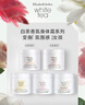 伊麗莎白雅頓（Elizabeth Arden）白茶玫瑰潤膚乳400ml持久留香嫩膚保濕身體乳進(jìn)口生日禮物女生 曬單實(shí)拍圖