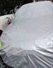 卡耐（CONNER）奧迪A4L車衣全車罩遮陽(yáng)擋防曬防雨雪隔熱加厚牛津布四季通用 曬單實(shí)拍圖