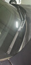 駿勒13-19款納智捷大7MPV/M7雨刮器無(wú)骨原裝尺寸雨刷雨刮片26/16方塊 曬單實(shí)拍圖