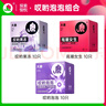 大象003 哎呦泡泡 超薄避孕套 玻尿酸安全套 男女用成人 情趣用品 玻尿酸進階30只：泡泡10+果凍10+女生10 曬單實拍圖