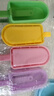 【冰點(diǎn)價(jià)】雪糕模具食品級硅膠家用冰棍冰糕冰棒盒兒童自制冰淇淋 【4個(gè)裝】黃+粉+白+綠 曬單實(shí)拍圖