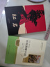【自營官方正版】紅巖+紅星照耀中國 套裝2025年最新版初中八年級上冊必讀名著 人民教育出版社中國青年出版社 曬單實(shí)拍圖