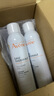 雅漾（Avene）舒泉調(diào)理噴霧300ML補水保濕爽膚濕敷水敏肌護膚化妝水大噴禮物 曬單實拍圖