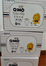 奇莫Q-MO皇家至柔拉拉褲XL60片(12-17kg)電商裝加大碼彈力褲薄透能吸 曬單實(shí)拍圖