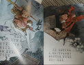 兒童繪本中國經(jīng)典故事書（全20冊）曹沖稱象 愚公移山 精衛(wèi)填海 猴子撈月 十二生肖3-6歲幼兒神話成語寓言啟蒙書有聲伴讀培養(yǎng)孩子品格 曬單實(shí)拍圖