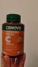 萃益維（CENOVIS）高濃度維生素C咀嚼片1000mg60片增強抵御VC促代謝天然橙子味 曬單實(shí)拍圖