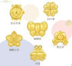 周生生七夕禮物黃金轉運珠足金串珠博物館都鐸玫瑰花徽章 93020C定價 曬單實拍圖