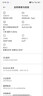小米（MI）【國家補貼】REDMI 紅米K80 新品5G手機 第三代驍龍8 6550mAh大電池長續(xù)航 2K屏 至尊 ultra 汐月藍 16GB+512GB 曬單實拍圖