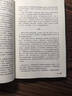 夜幕之下 我不是戲神 三九音域全套正版小說(shuō)實(shí)體書(shū) 夜幕之下3-4：深紅夜幕+紅塵劍仙 曬單實(shí)拍圖