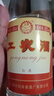 劍南春 工農(nóng)牌 工農(nóng)酒  52度 500ml*12瓶 整箱裝 濃香型白酒   曬單實(shí)拍圖