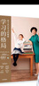 【新華書店】學(xué)習(xí)的格局 孩子自主學(xué)習(xí)的秘密 黃靜潔著兒童時間管理全書 孩子情緒自控力 如何讓孩子愛上學(xué)習(xí) 樊登推薦 曬單實拍圖