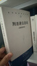 刑法講義各論（新版第5版）（當代世界學(xué)術(shù)名著(zhù)） 曬單實(shí)拍圖