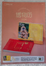 博物 2024年11月號 主題：馬達加斯加 神奇生物大集結 中國國家地理青春少年版 博物君探索自 曬單實(shí)拍圖
