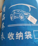 智國者車衣全車罩通用防曬雨塵特斯拉modely星越途觀L奧迪Q5Lsuv保護罩 曬單實拍圖