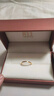 周生生七夕禮物莫比烏斯黃金戒指 亮面情侶對(duì)戒 93863R計(jì)價(jià) 13圈2.35克 曬單實(shí)拍圖