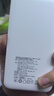 品勝（PISEN）【3C認(rèn)證】充電寶自帶線插頭充電器三合一20000毫安大容量可上飛機(jī)高鐵22.5W快充便攜移動(dòng)電源 白色【帶插頭雙線|22.5W|2萬毫安】 曬單實(shí)拍圖