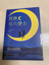 月亮與六便士正版書(shū)籍 原著(zhù)正版毛姆著(zhù)長(cháng)篇文學(xué)小說(shuō)毛姆經(jīng)典作品青少年 小說(shuō) 曬單實(shí)拍圖