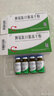 [百利金]脾氨肽口服凍干粉 2mg*5支 3盒裝 曬單實拍圖