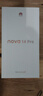 華為 nova 14 Pro 國(guó)家補(bǔ)貼 256GB 羽砂黑  鴻蒙AI 多焦段紅楓質(zhì)感人像 鴻蒙智能手機(jī) 曬單實(shí)拍圖