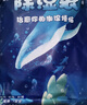 山山除濕袋230g*12袋可掛式除濕劑室內(nèi)干燥劑衣柜除濕防潮劑吸濕 曬單實拍圖