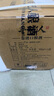 手藝人酒 茅香陳釀8 53度醬香型白酒 整箱六瓶 送禮自飲宴請(qǐng)性價(jià)比白酒 53%vol 500mL 6瓶 （贈(zèng)一瓶茅香10） 曬單實(shí)拍圖