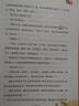 故鄉(xiāng) 魯迅六年級 魯迅的故鄉(xiāng)小學(xué)課外閱讀書籍人民文學(xué)出版社文學(xué)散文小說名著青少年讀物 曬單實(shí)拍圖