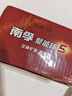 南孚5號電池40粒 五號堿性 聚能環(huán)5代 適用耳溫槍/血糖儀/無(wú)線(xiàn)鼠標/遙控器/血壓計/掛鐘/血氧儀等 曬單實(shí)拍圖
