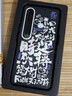 魅族（MEIZU）PANDAER 靈龍 妙磁抗菌抗摔手機(jī)殼 時來運(yùn)轉(zhuǎn) 適用魅族21PRO IML印刷 妙磁陣列大吸力 抗菌防撞工藝 曬單實拍圖