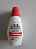 【原研進(jìn)口】賽美爾 卡泊三醇倍他米松凝膠 50μg:0.5mg*15g/盒 曬單實(shí)拍圖