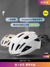 SPECIALIZED閃電 ALIGN II MIPS 男女休閑通勤山地公路自行車騎行頭盔 白色（亞洲版） L 曬單實(shí)拍圖