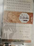 華夏萬卷道德經(jīng)金剛經(jīng)抄經(jīng)本佛經(jīng)靜心解壓手抄毛筆字帖練字帖成人練字描紅經(jīng)佛經(jīng)抄寫練臨摹硬筆小楷書法字帖暑假銜接 曬單實拍圖