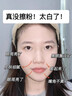 儒意377美白補(bǔ)水面膜淡斑提亮膚色女男士抗皺緊致衰男女士敏感肌 【告別黃黑】煙酰胺美白面膜35片 曬單實(shí)拍圖