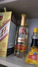 郎酒 順品郎金蓋 兼香型白酒45度480ml*2瓶 新老包裝隨機 純糧光瓶 曬單實拍圖