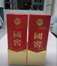 瀘州老窖國(guó)窖1573 52度經(jīng)典裝 濃香型白酒 送禮 52度 500mL 2瓶 (掃蓋有獎(jiǎng)) 曬單實(shí)拍圖