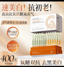 韓方五谷美白補水保濕次拋精華液抗氧化淡斑暗沉減黃提亮緊致抗老抗衰女 曬單實拍圖