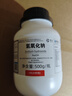 西隴科學(xué) 氫氧化钅內(nèi)鈉500gAR固體顆粒NAOH去污清潔手工皂制作葉脈書簽制作 PH調(diào)節(jié)酸堿中和 500gAR顆粒Naoh96% 曬單實(shí)拍圖
