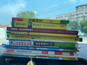 【上冊(cè)自選】2025秋小學(xué)教材全解 四年級(jí)上冊(cè) 語(yǔ)文 人教版 曬單實(shí)拍圖