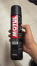 摩特（MOTUL）摩托車鏈條油機車專用主鏈條潤滑油清潔劑防銹潤滑 400ML 曬單實拍圖