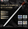 龍之藝磨刀棒合金鋼屠夫商用么刀棒屠宰超細(xì)紋磨刀棒棍 扁形磨刀棒-菱形 曬單實(shí)拍圖