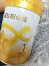 飛鶴星飛帆卓耀 100%A2β-酪蛋白奶源 嬰兒配方奶粉1段(0-6月齡）300g 曬單實拍圖