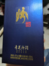 汾酒 青花50 小二兩 清香型白酒 65度 100mL 單盒裝 高端擺柜宴請(qǐng)送禮 曬單實(shí)拍圖