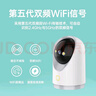 喬安高清AI監(jiān)控攝像頭家用無線智能攝像機wifi手機遠程監(jiān)控器360度無死角帶夜視全景自動旋轉可對話 曬單實拍圖
