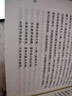 正版迦陵說詩 全7冊(cè) 附音頻 葉嘉瑩說詩講稿+葉嘉瑩說初盛唐詩+中晚唐+葉嘉瑩說杜甫詩+漢魏六朝詩+陶淵明飲酒+阮籍詠懷詩 葉嘉瑩 C 書籍 曬單實(shí)拍圖