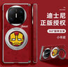 SUPER MOUSE鋼鐵俠Q版華為matex6手機殼新款matex5典藏版手殼x3全包防摔mate70pro保護(hù)套Mate70卡通磁吸帶支架 【Q版鋼鐵俠】電鍍皮紋殼丨磁吸環(huán)支架 華為 Mate X 曬單實拍圖