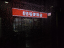 飛智沙漠狐 多模版無(wú)線游戲手柄 類xbox霍爾扳機(jī)switch電腦PC手機(jī)steamNS雙影奇境 曬單實(shí)拍圖