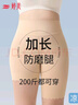 婷美200斤大碼安全褲女冰絲免穿內褲加長(cháng)胖mm夏季防走光防磨腿打底褲 曬單實(shí)拍圖